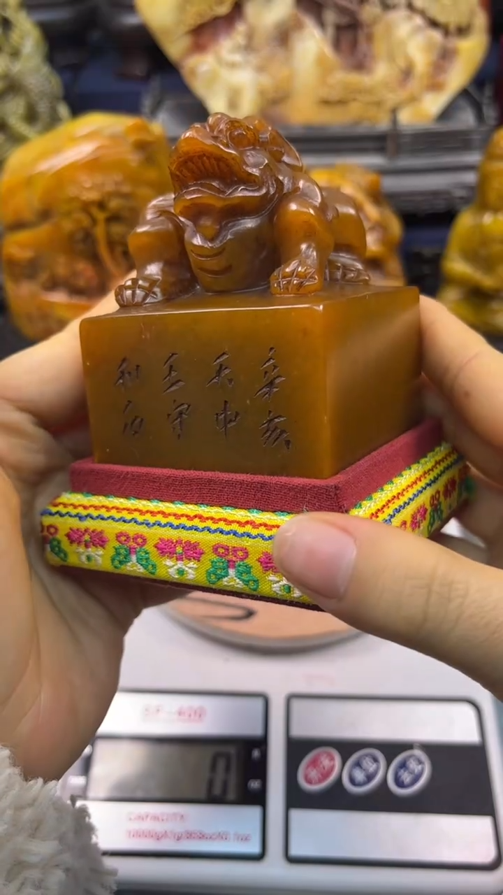 寿山石印石篆刻印章