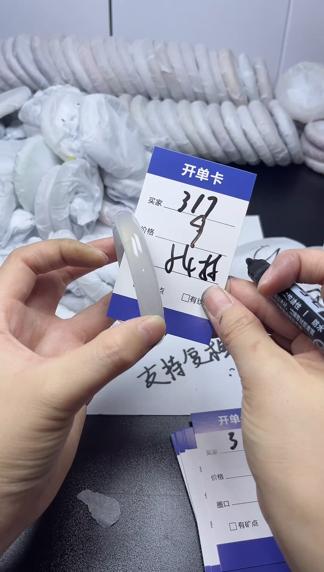无非金属54-55   317