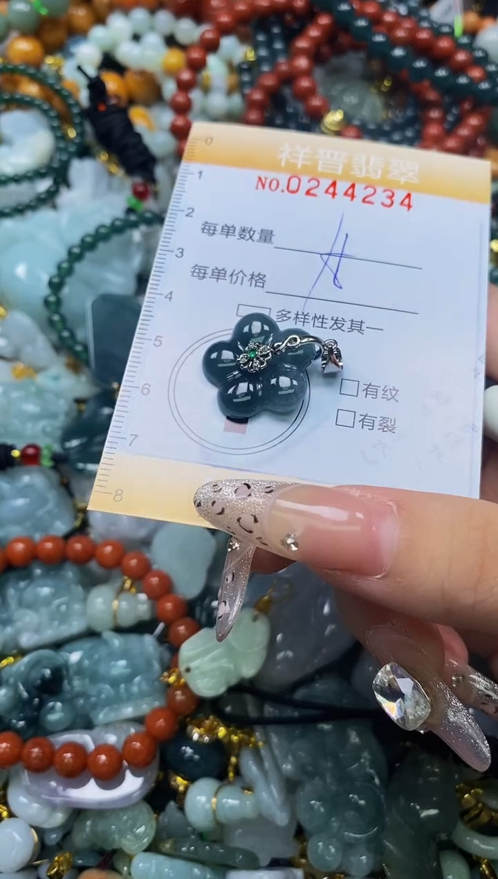 颈饰未镶嵌翡翠闪购0244234