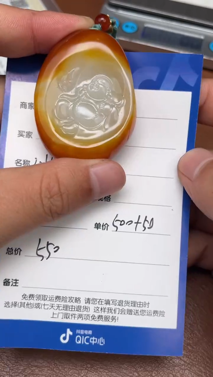 【闪购商品】和田玉2.11GZ多样性拍一发一未镶嵌85