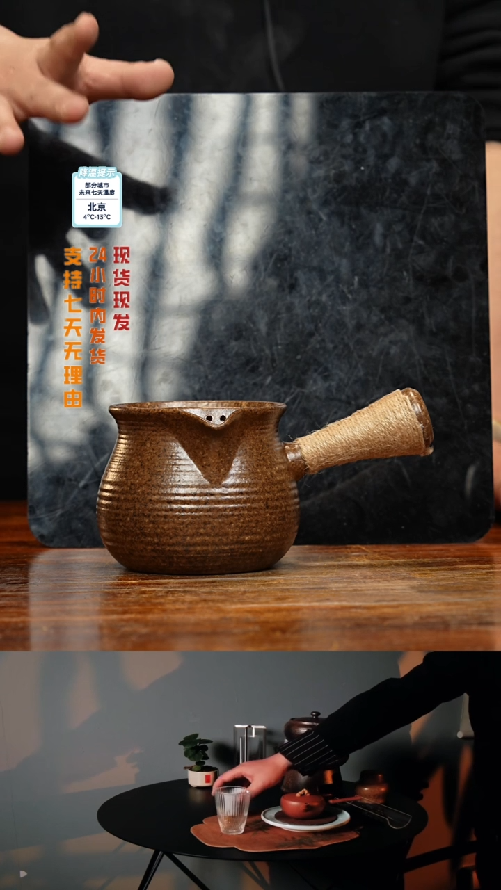 【闪购商品】紫砂茶壶八戒茶器-古法柴烧