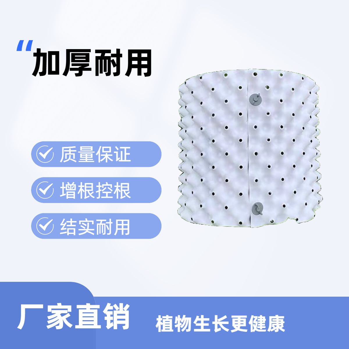 玉苗外白内黑【超厚】控根器围树板阻根板排水板隔滤疏水板盆景移栽
