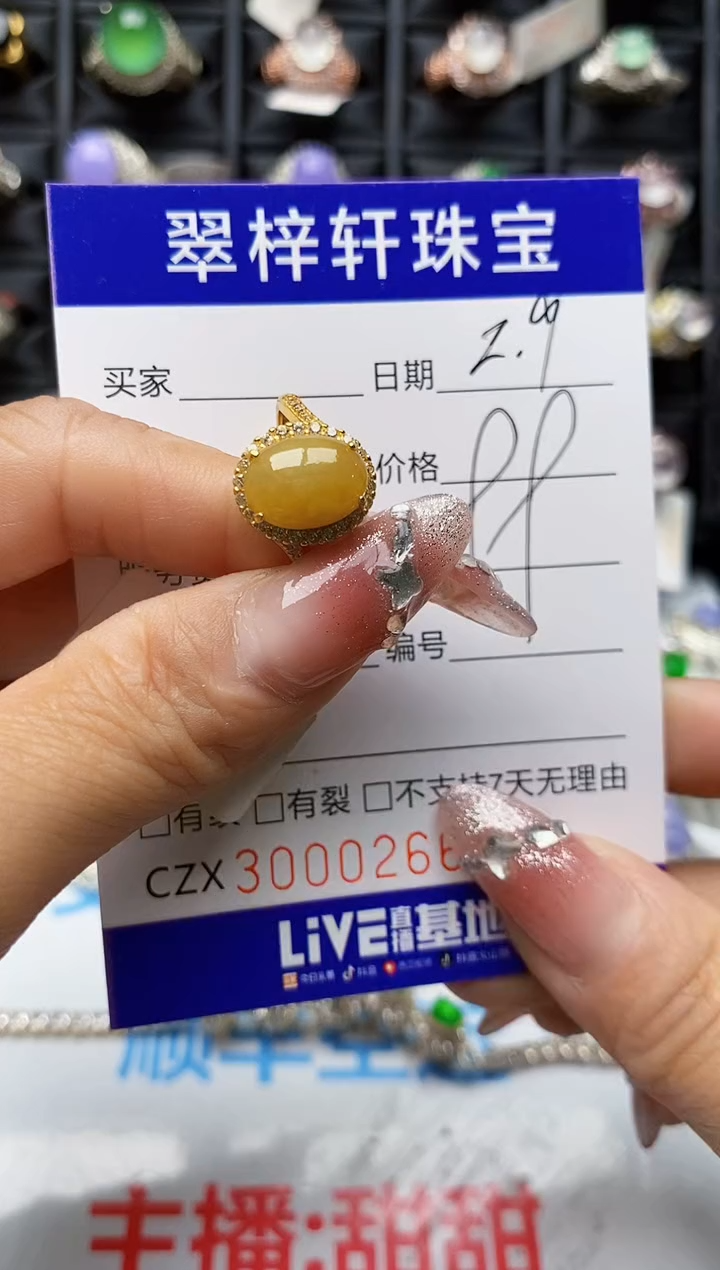 【闪购商品】翡翠戒指银S925镶嵌0266
