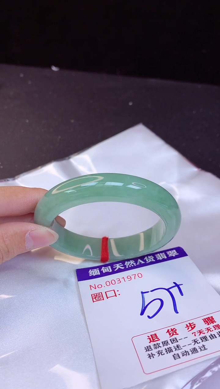 【闪购商品】翡翠手镯未镶嵌57+
