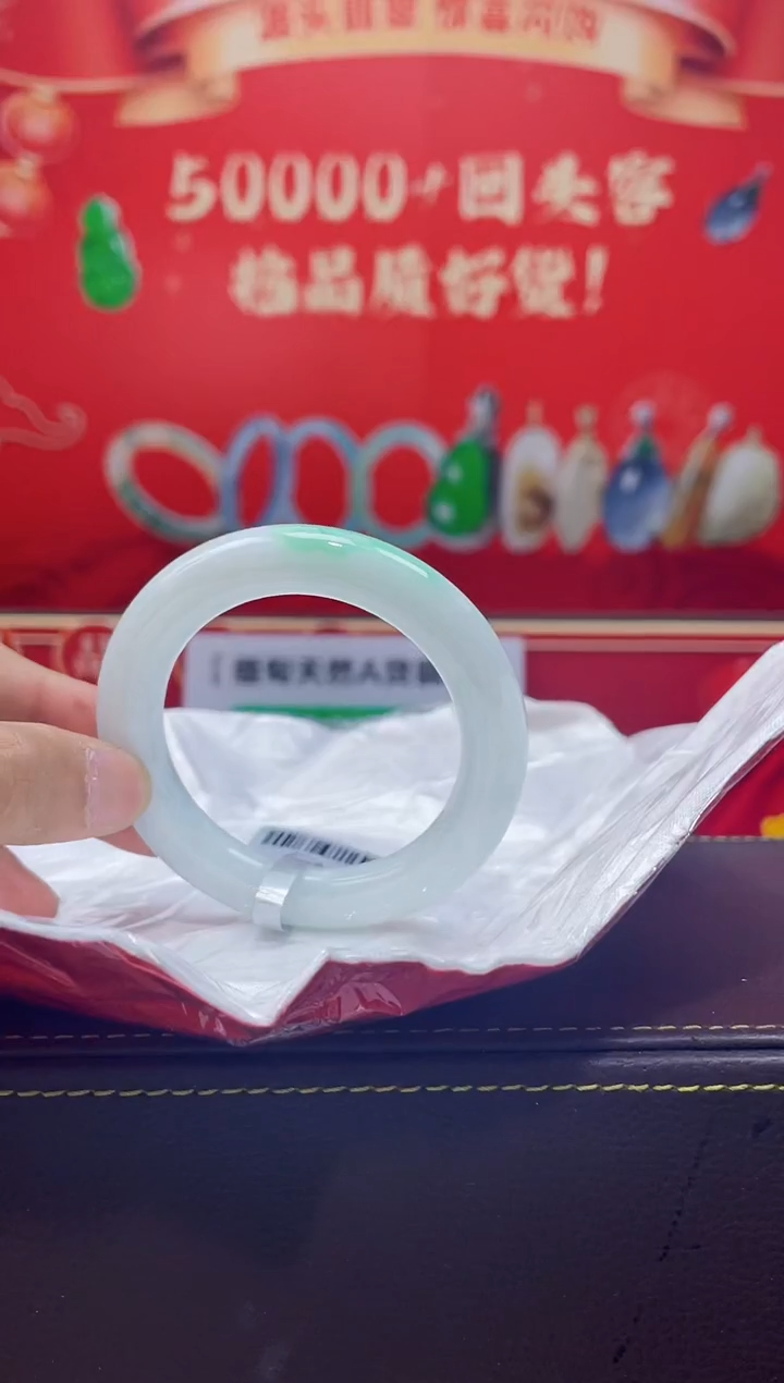 【闪购商品】翡翠手镯未镶嵌手镯6