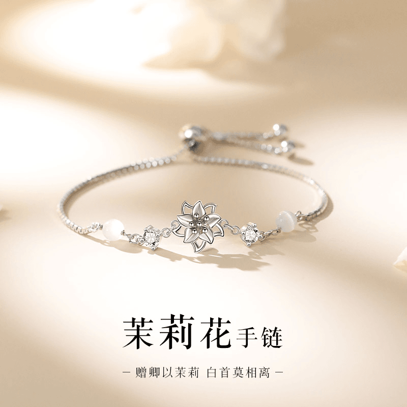 925银手链 【七夕礼物】茉莉花S925银手链气质女生百搭送女朋友