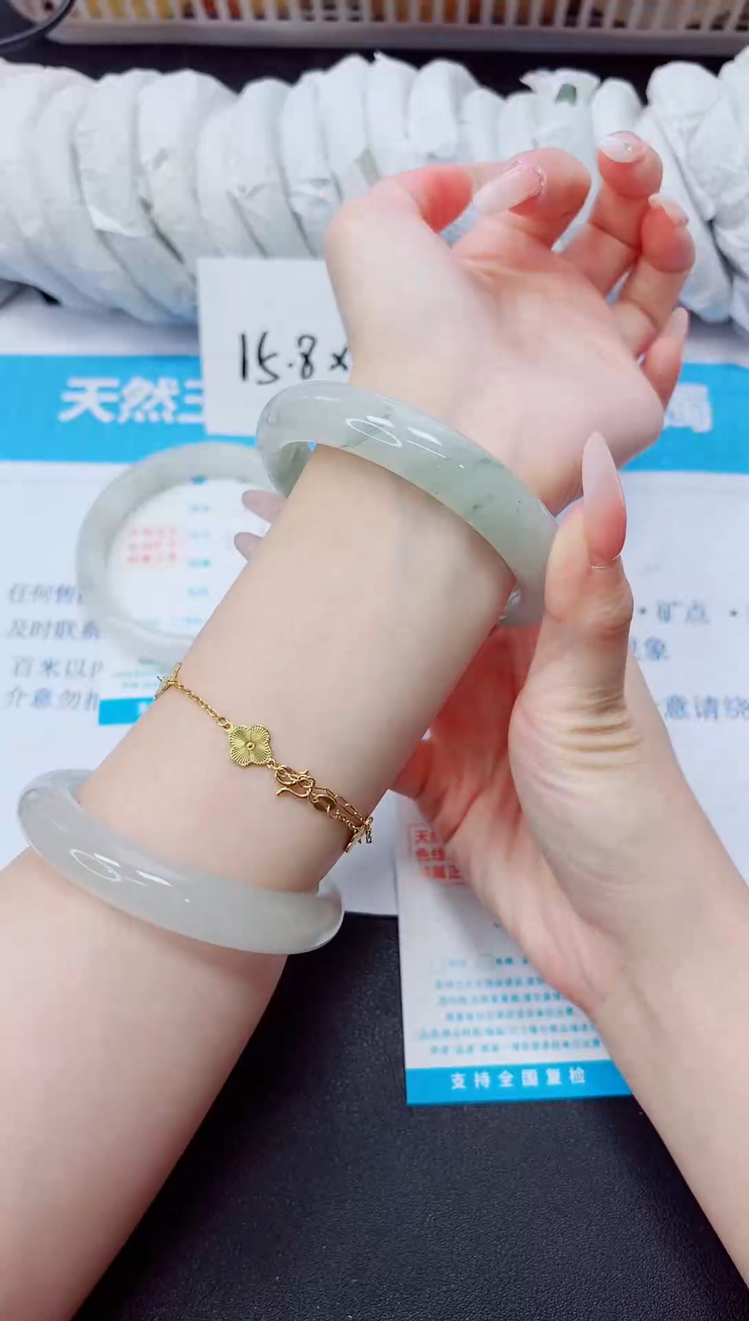 石英质玉手镯未镶嵌3/58