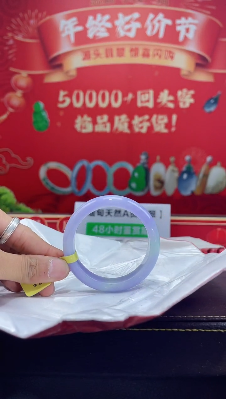 【闪购商品】翡翠手镯未镶嵌手镯5