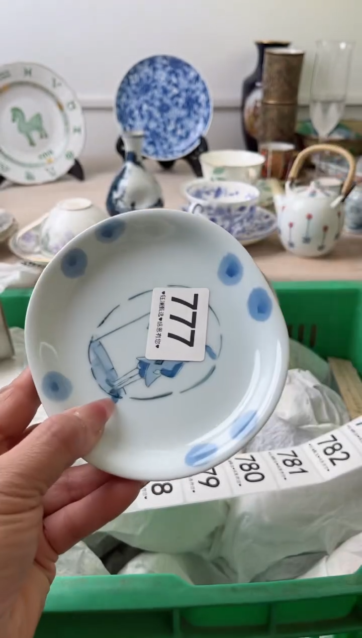 瓷片X*G777          