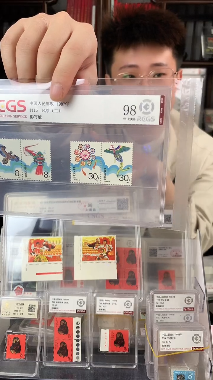 t115 风筝第二组套票    