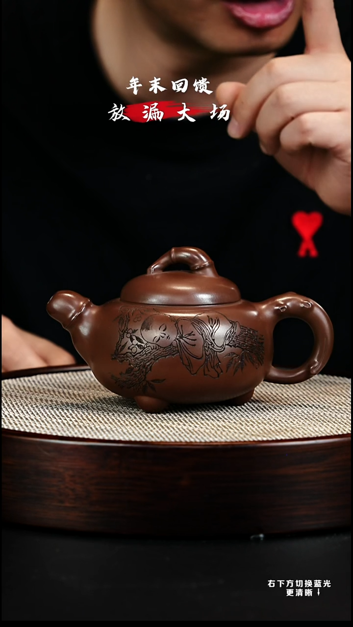 茶壶紫砂 XC-宜兴紫砂壶h13018