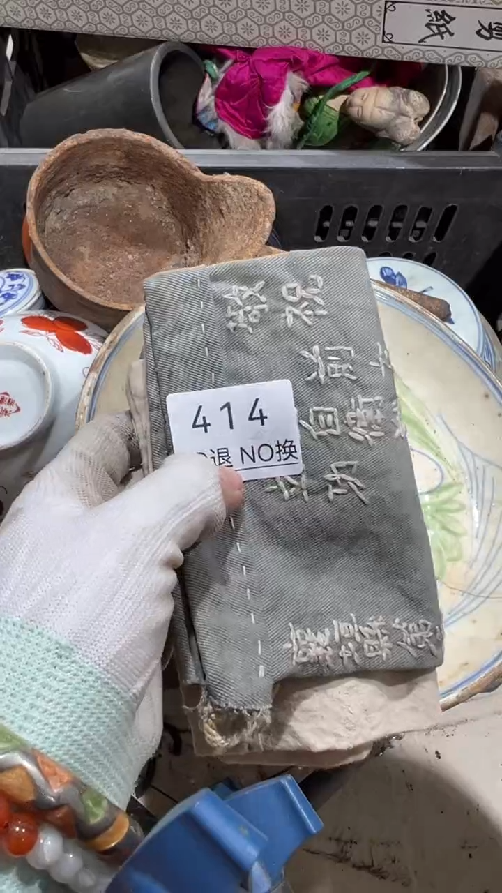 木质大**石工艺品1225414
