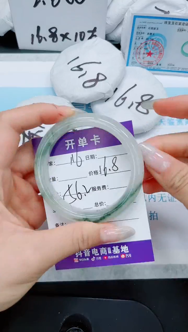 石英质玉手镯未镶嵌116/56