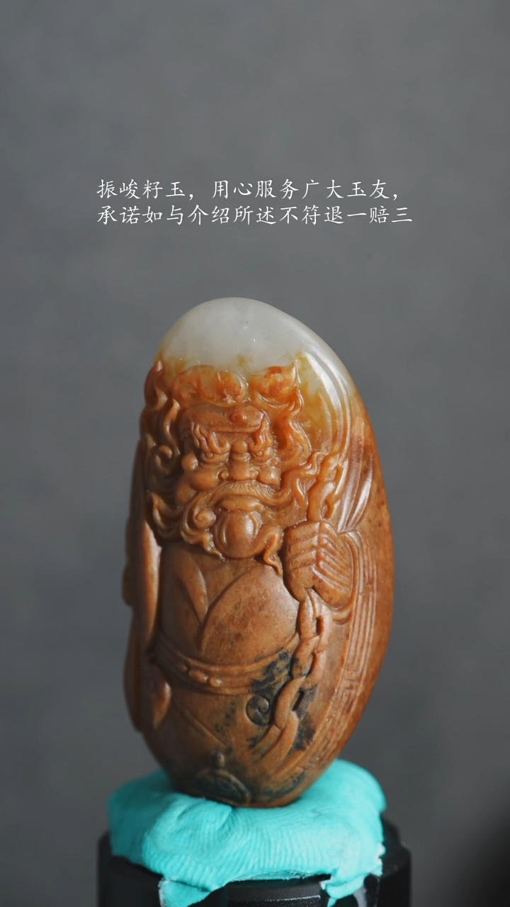 未镶嵌和田玉（子料）挂件和田玉籽料吊坠