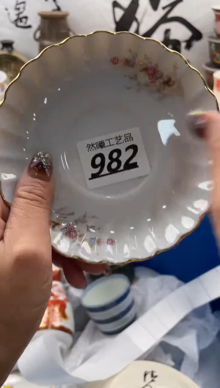 【闪购商品】瓷片982然曦海外工艺品18包邮