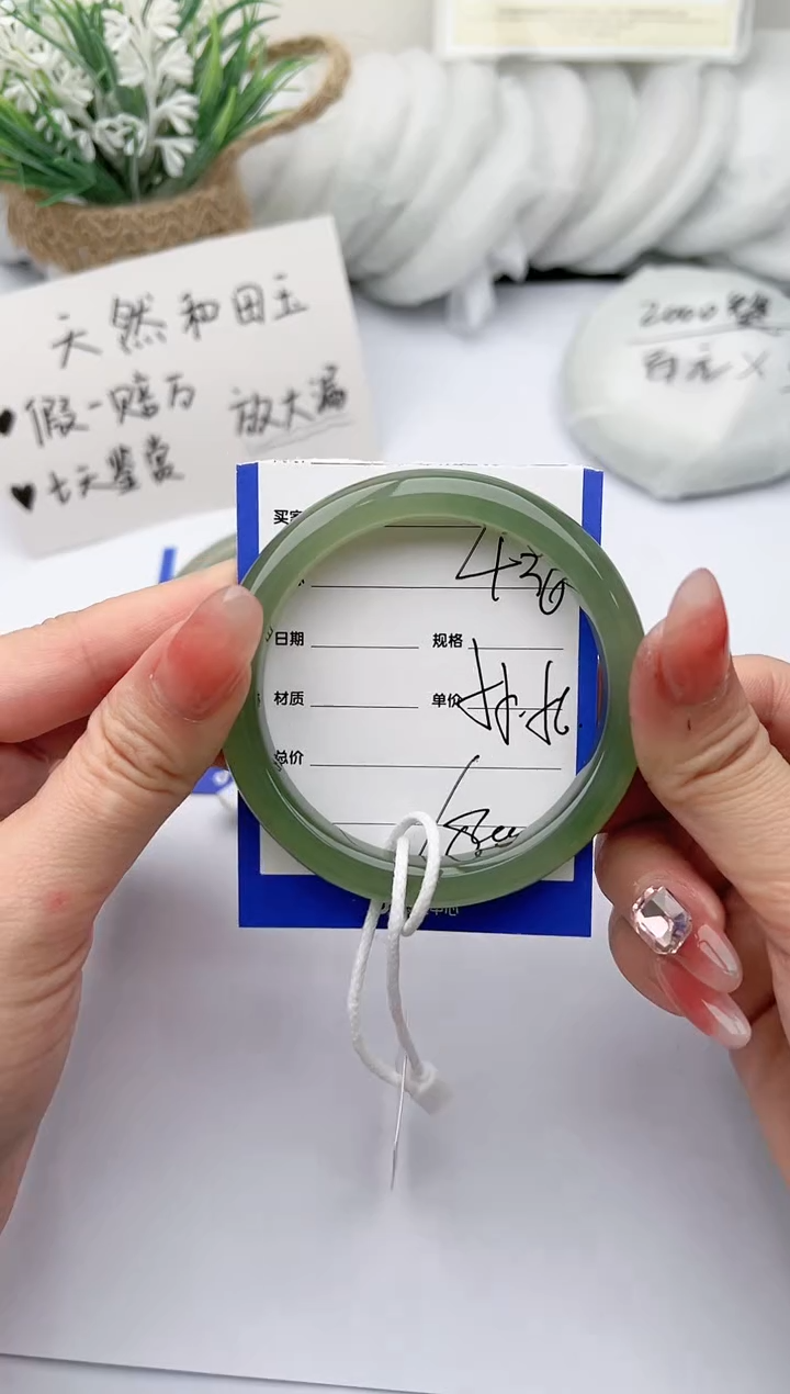 【闪购商品】和田玉手镯未镶嵌柯沛436