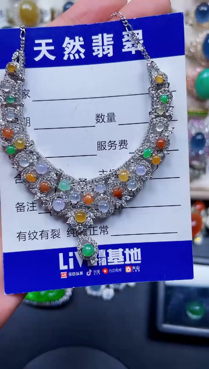 颈饰银S925镶嵌翡翠722