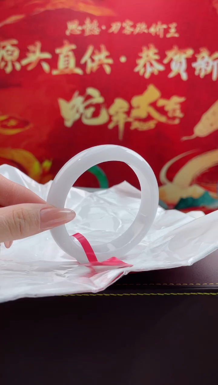 【闪购商品】翡翠手镯未镶嵌17翡翠手镯（微瑕）