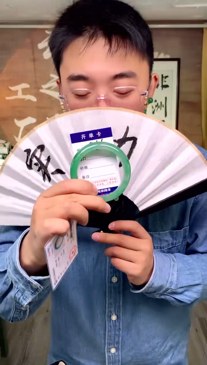 【闪购商品】石英质玉手镯未镶嵌花羽遇工厂 序号66