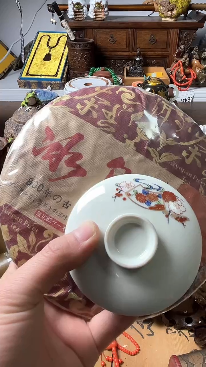 【闪购商品】瓷器默认链接一物一拍