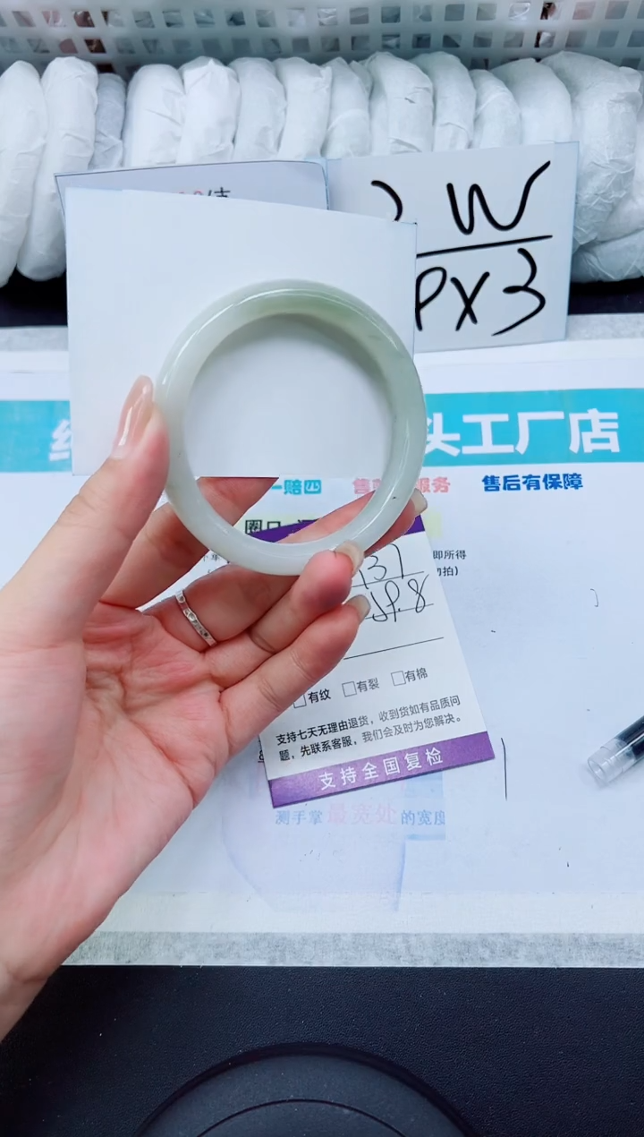 石英质玉手镯未镶嵌A137-59.8