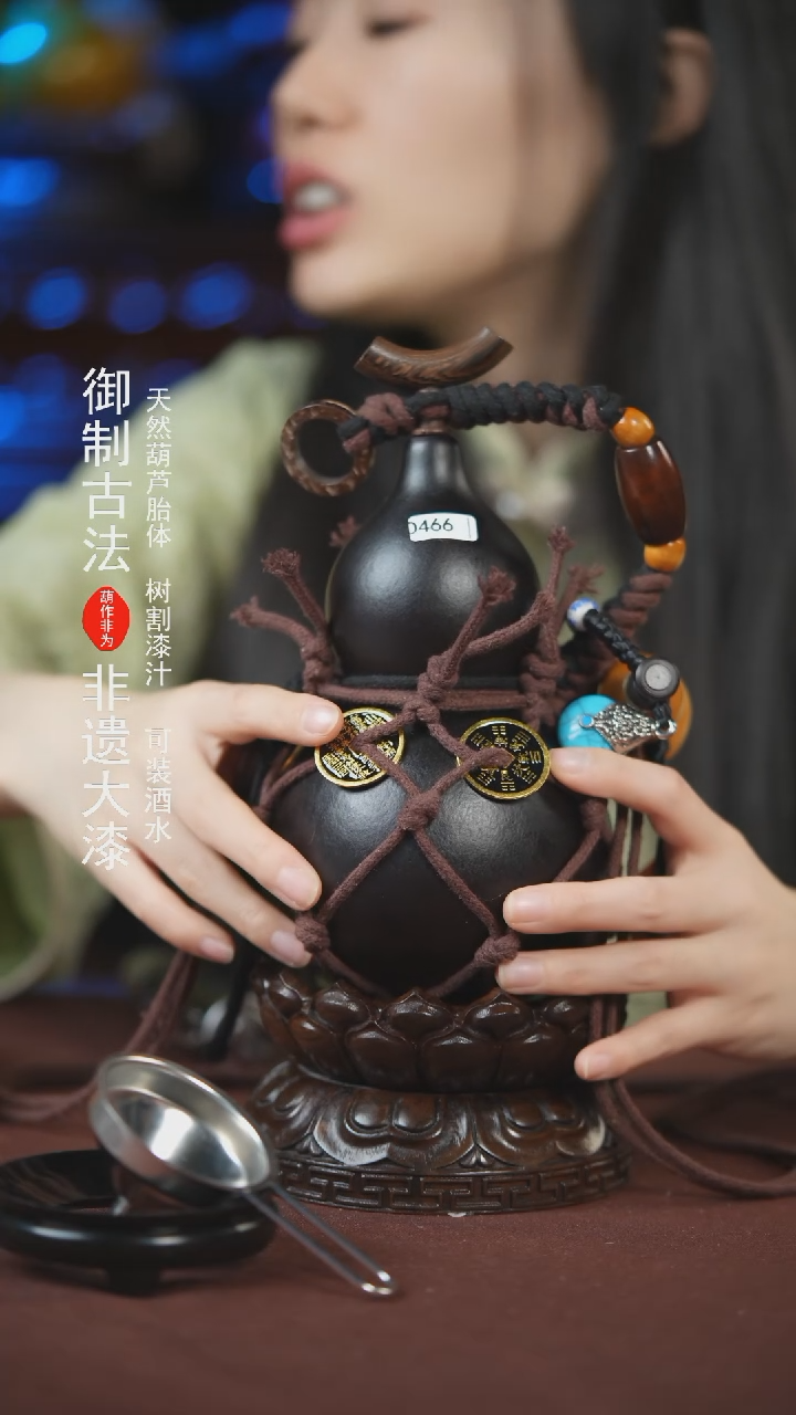 【闪购商品】466号500ml左右的非遗漆器酒葫芦