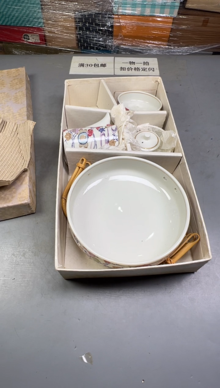 瓷片艾*626号满30米包邮，碰瓷社感谢您的支持~