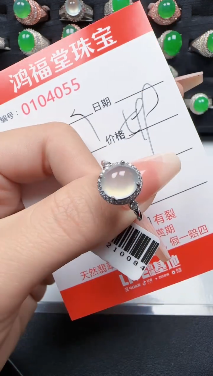 【闪购商品】翡翠戒指银S925镶嵌4055