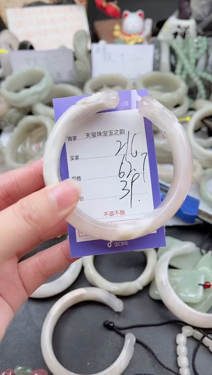 未镶嵌手镯石英质玉216