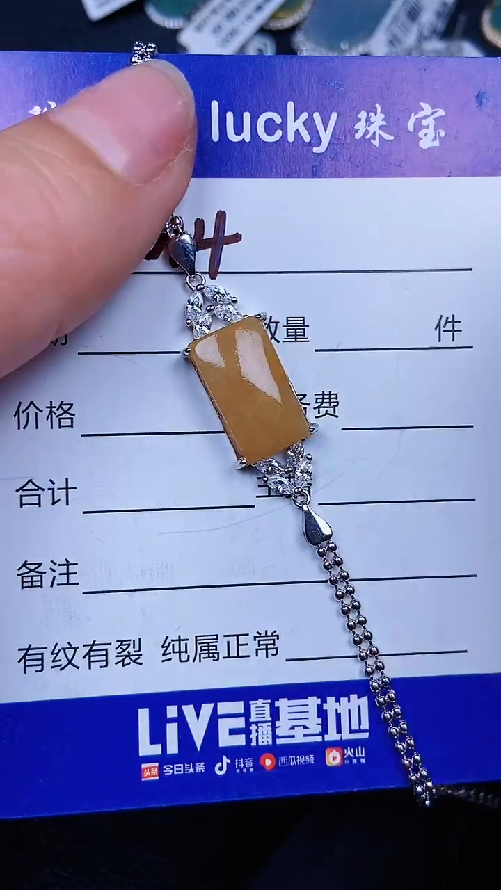 颈饰银S925镶嵌翡翠0044