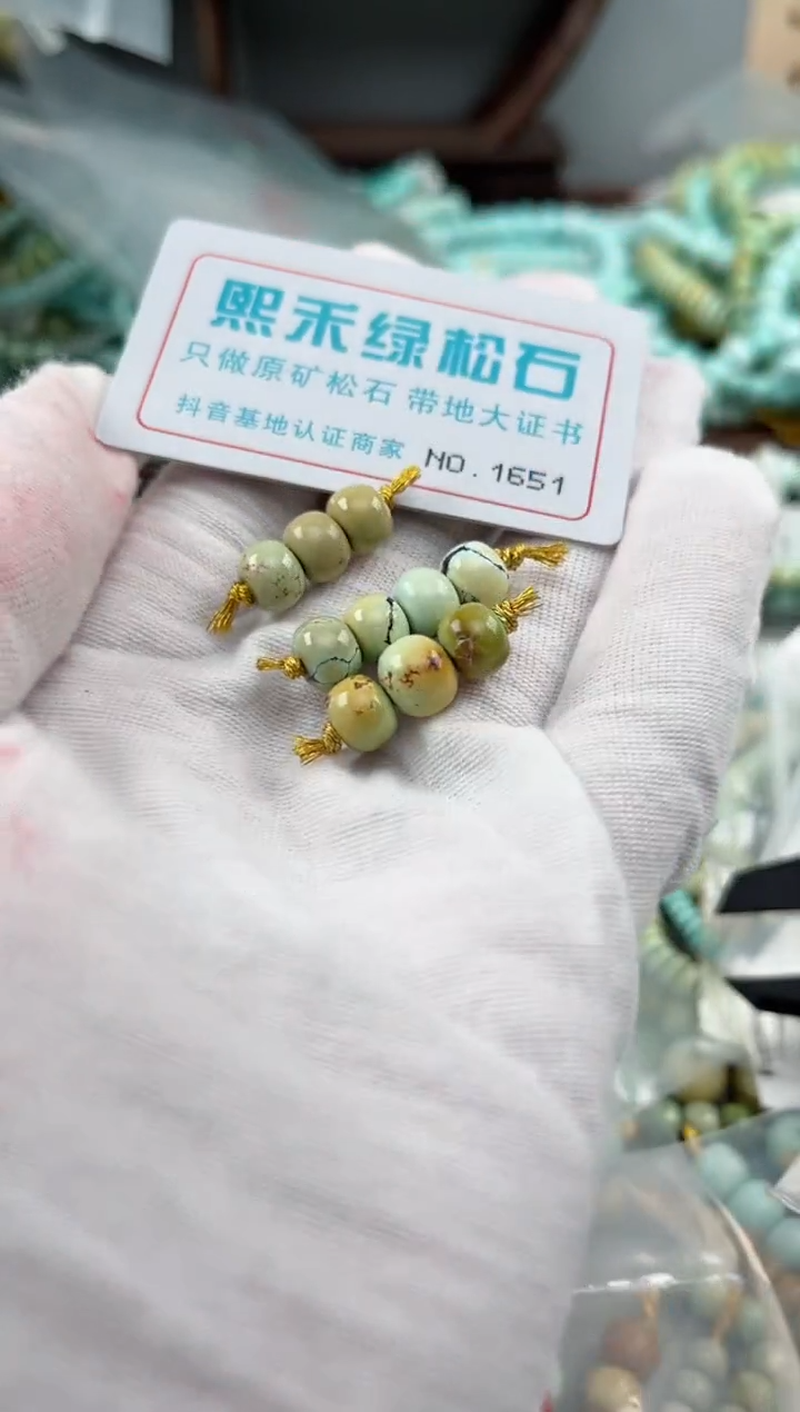 未镶嵌玉髓玛瑙/玉髓1651