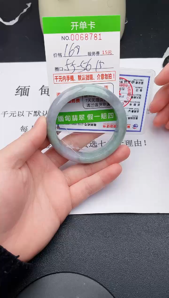 【闪购商品】81手镯即见即所得拍啥发啥