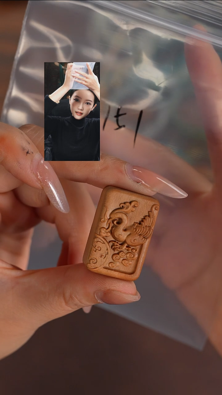檀香木其他张*健若雨臣品质回血