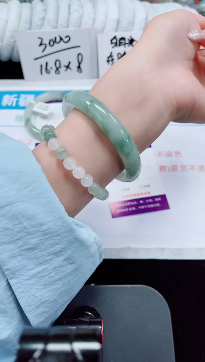 未镶嵌手镯石英质玉23-61/62