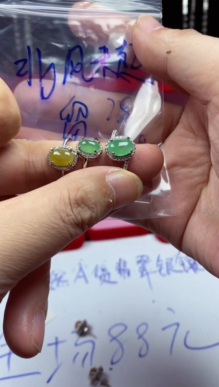 未镶嵌戒指翡翠北**起翡翠吊坠