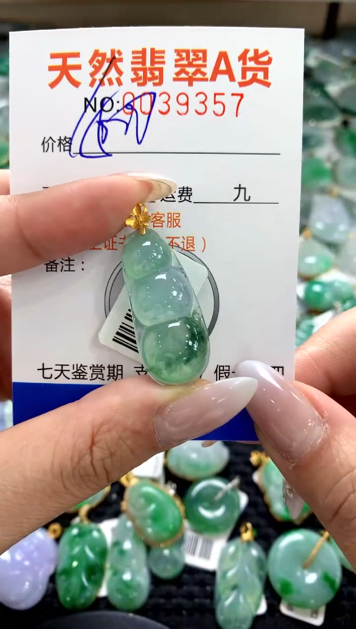 颈饰18K金镶嵌翡翠1111111111111111