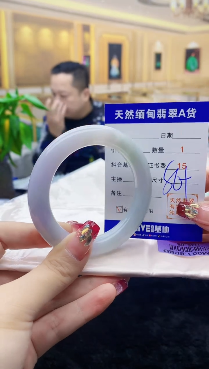 【闪购商品】翡翠手镯未镶嵌   H35-88