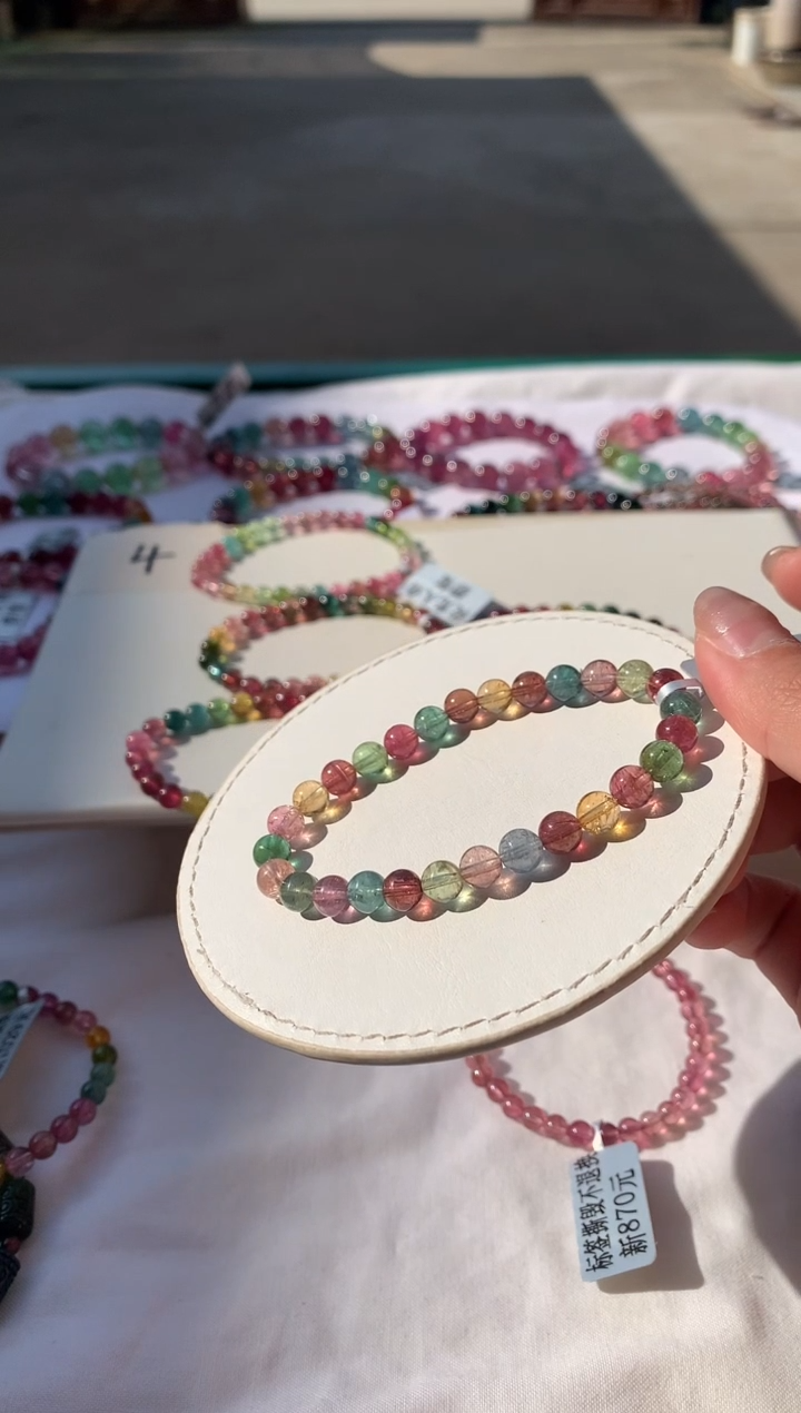 【闪购商品】碧玺手链未镶嵌A26【天然碧玺】