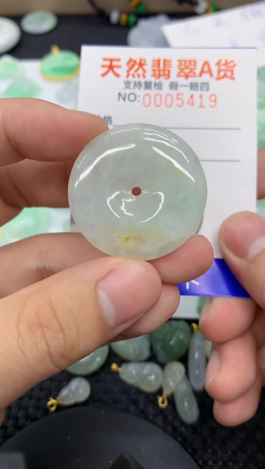 【闪购商品】翡翠颈饰未镶嵌1111111111