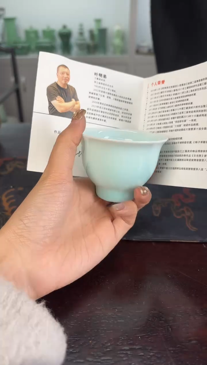 云间青瓷 小米茶器