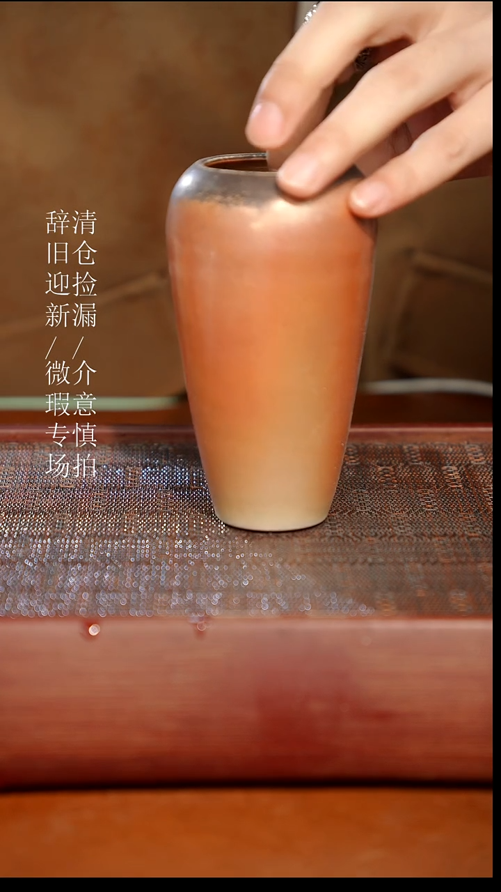 陶瓷奢瓷/瑞寅柴烧茶器（花瓶）22