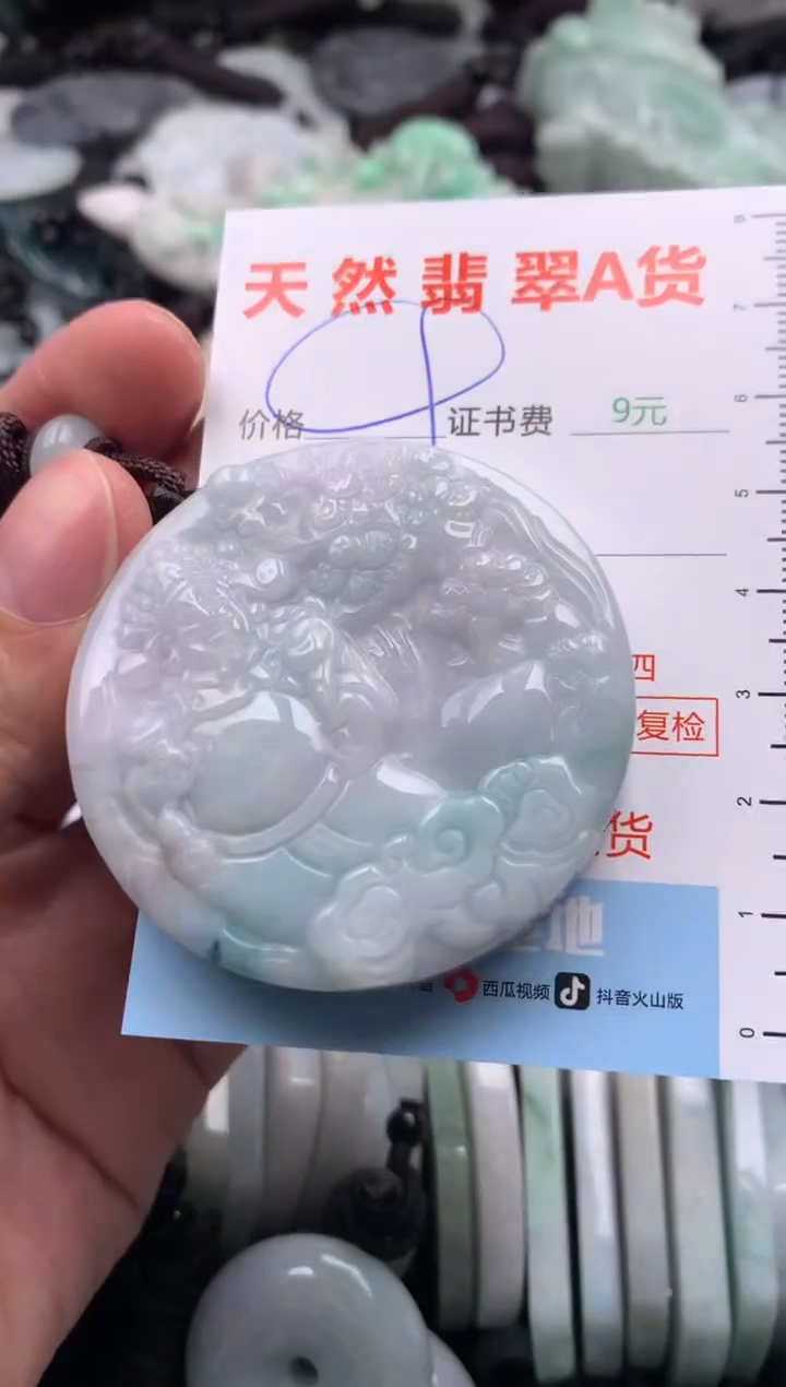 翡翠未镶嵌吊坠(不含链)1