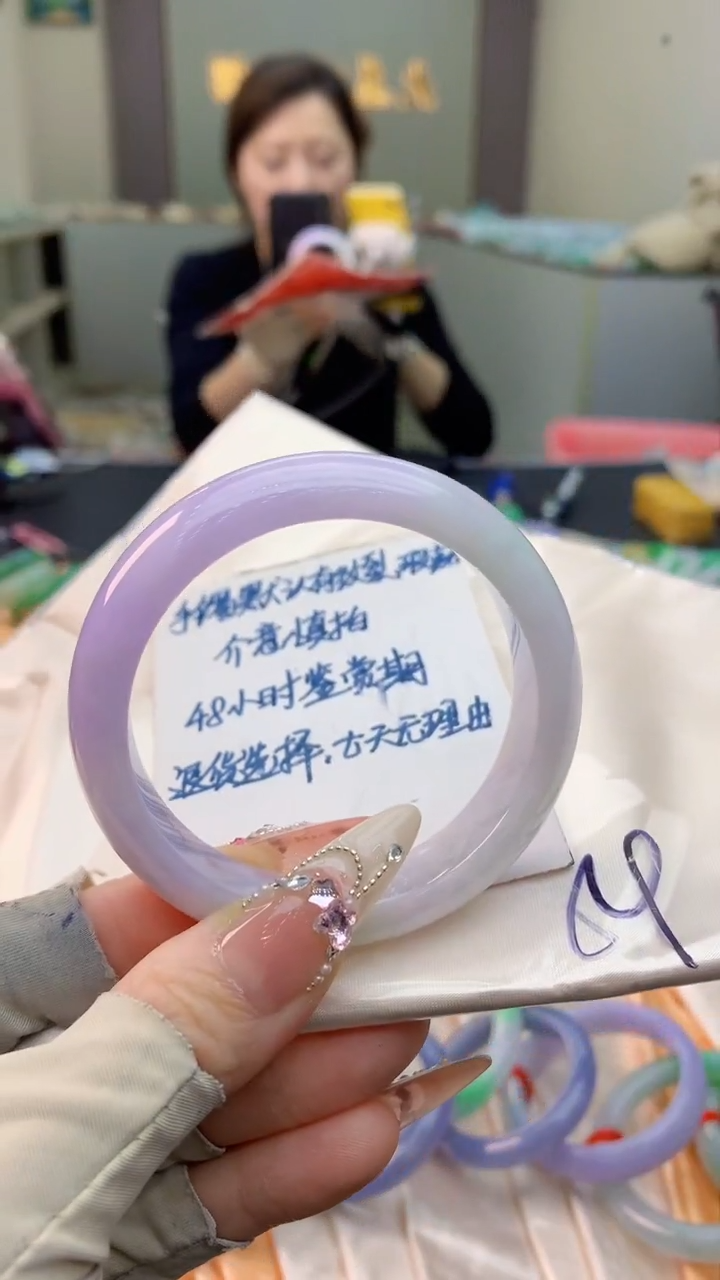 未镶嵌手镯翡翠0181967571