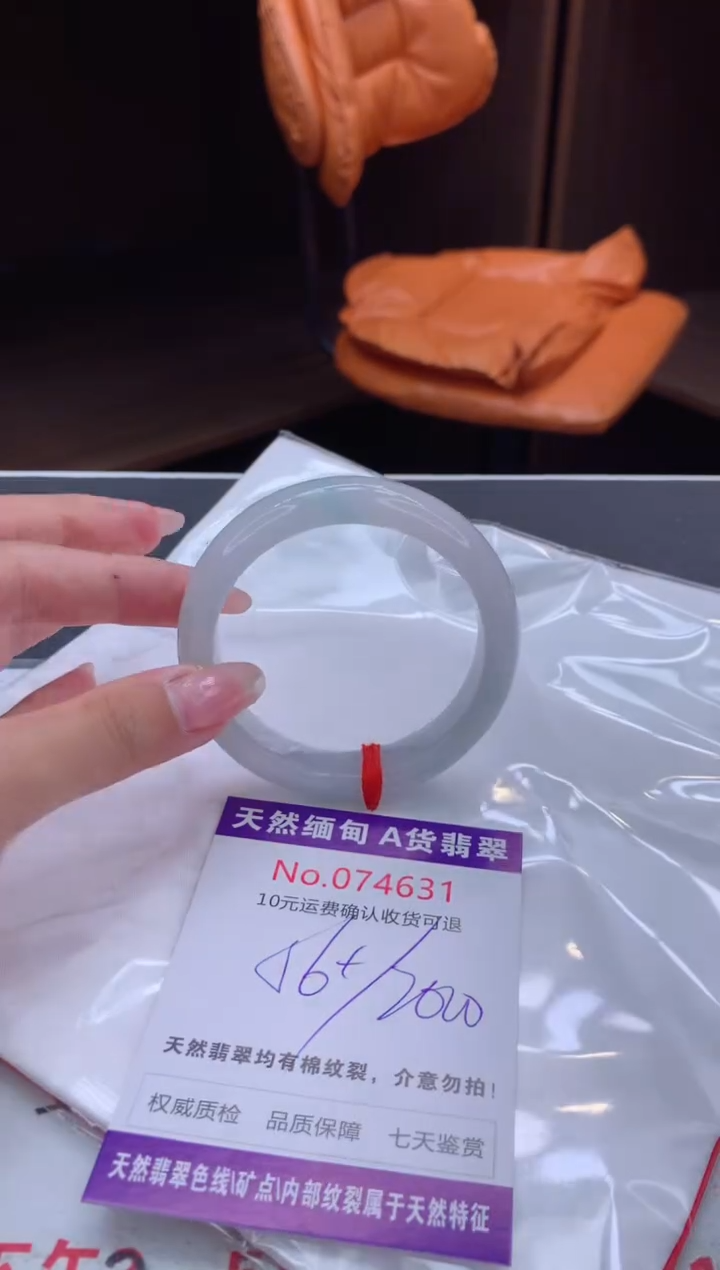 翡翠手镯未镶嵌天然缅甸A货翡翠