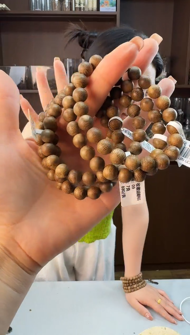 手串沉香0907文莱圆珠野料单圈多样性发一