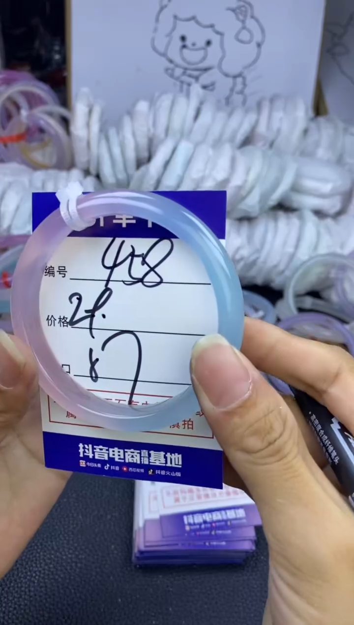 手镯玛瑙/玉髓未镶嵌458