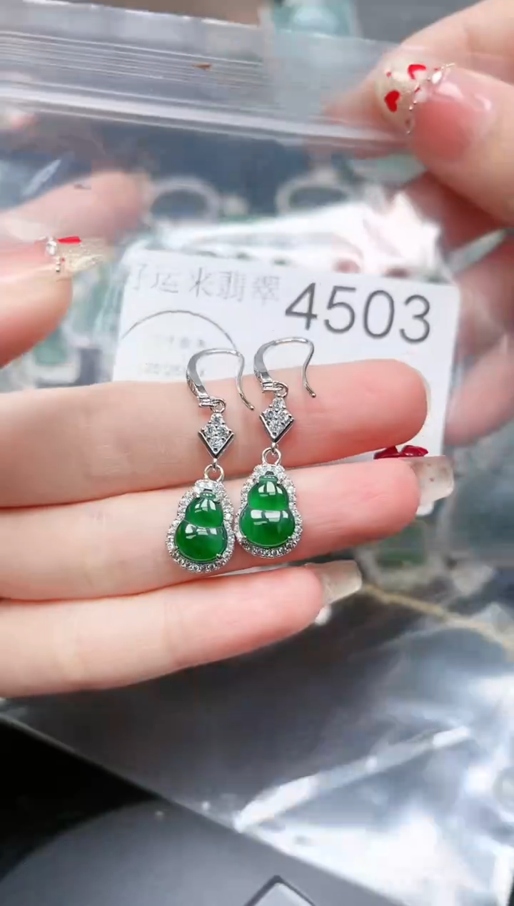 【闪购商品】翡翠颈饰未镶嵌4503赠皮绳