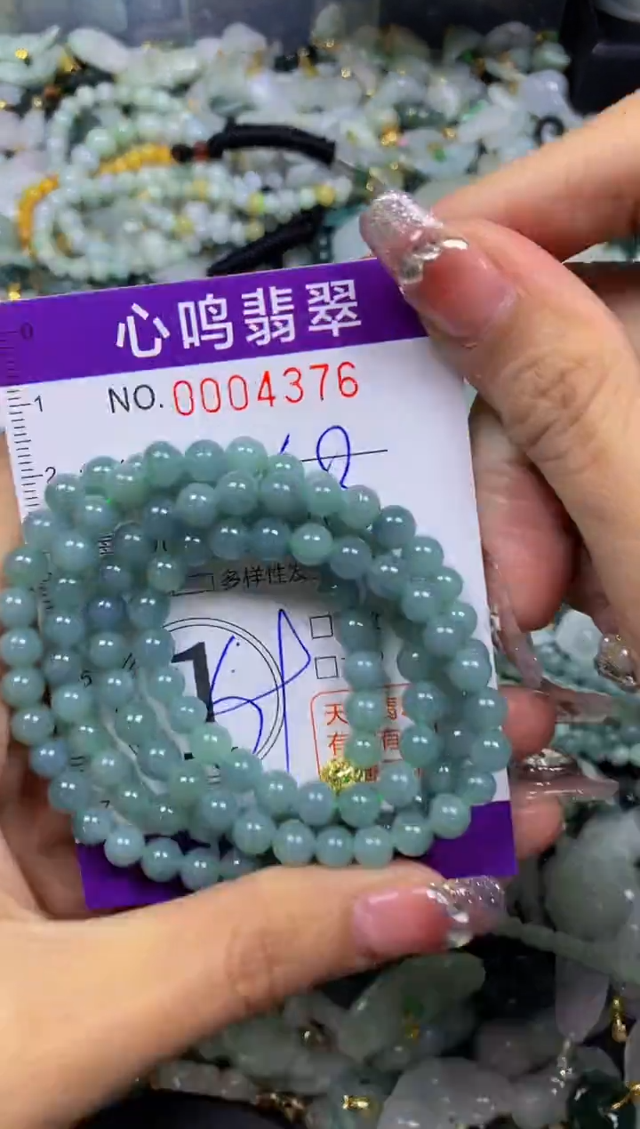 【闪购商品】翡翠颈饰未镶嵌闪购004476