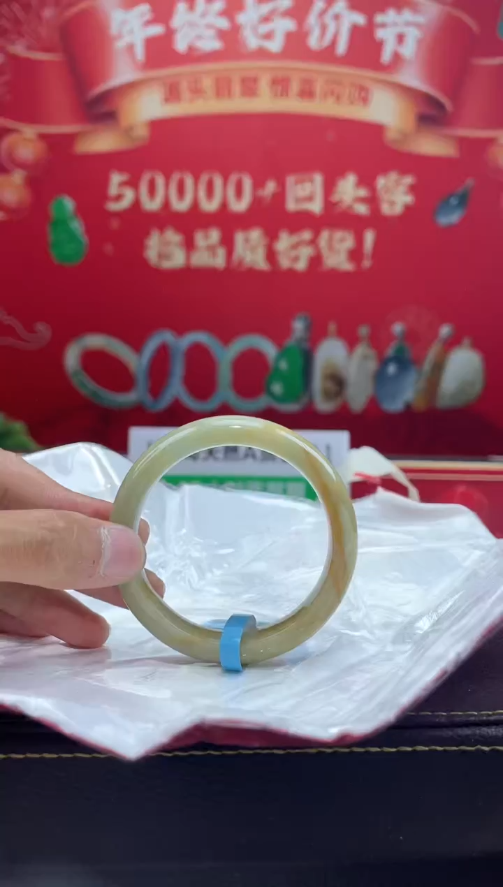 【闪购商品】翡翠手镯未镶嵌手镯41