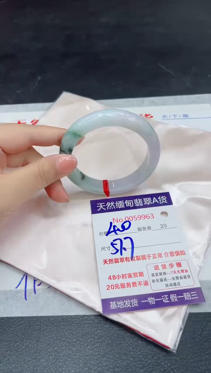 翡翠未镶嵌手镯88888888